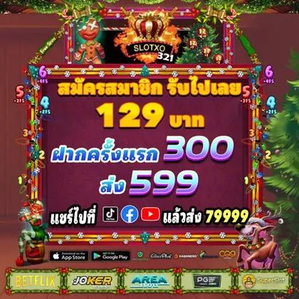 7PWIN 7PWIN