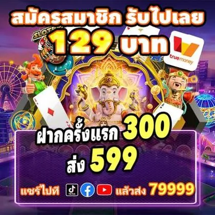 7PWIN 7PWIN