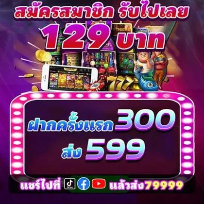 WestCasino: Um Cassino Confiável