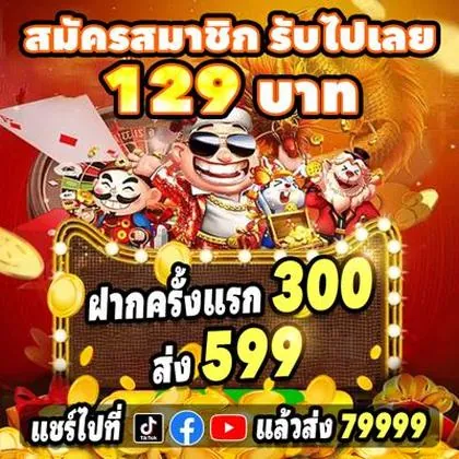 7PWIN 7PWIN