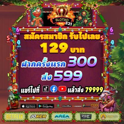 7PWIN