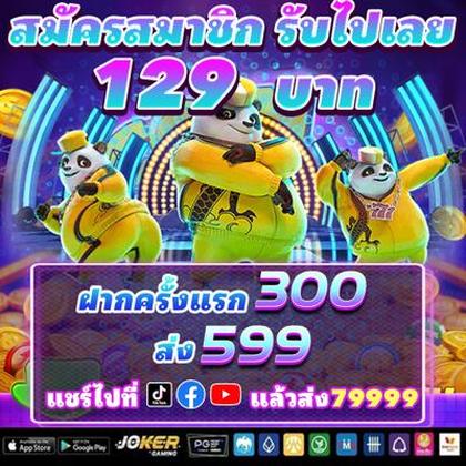 7PWIN